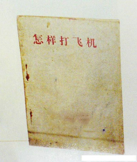 双手打字以示清白是什么梗？  第3张