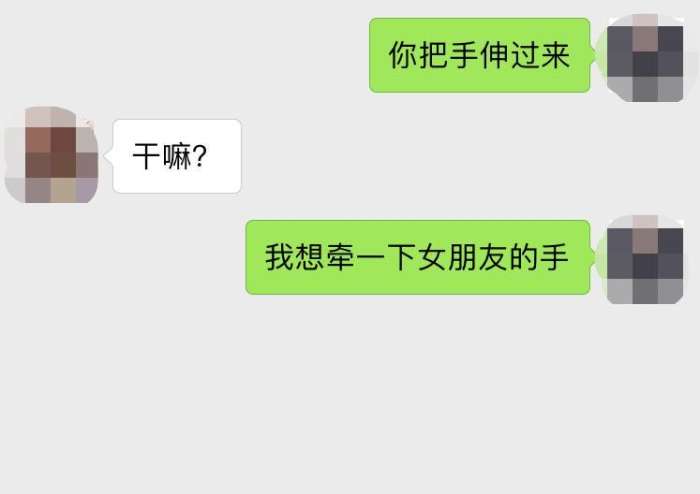 追女生的正确方法,少女心爆炸的撩妹句子  第3张