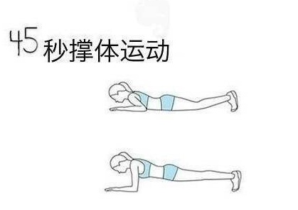 性感老师身材造假?这样健身无需造假也能拥有完 第8张 性感老师身材造假?这样健身无需造假也能拥有完 第8张