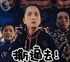 撕逼是什么意思？  第1张