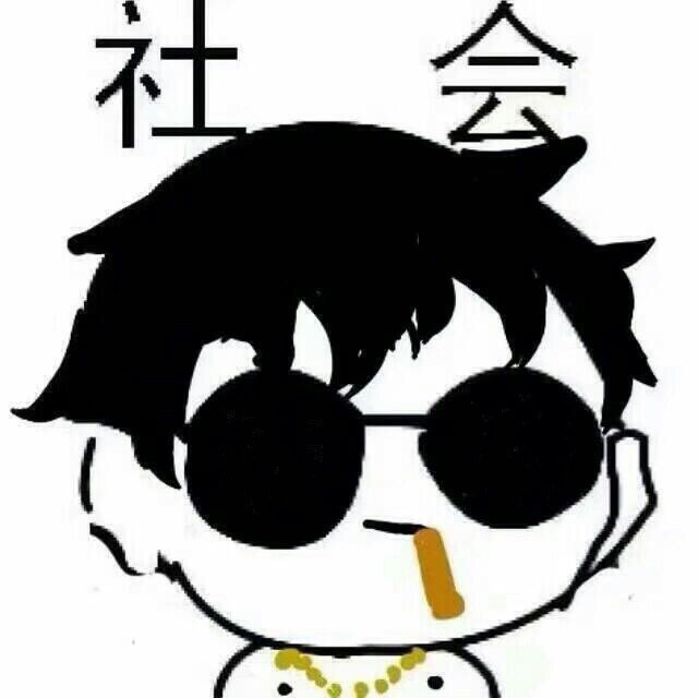 超拽霸气戴墨镜社会人头像图片  第8张
