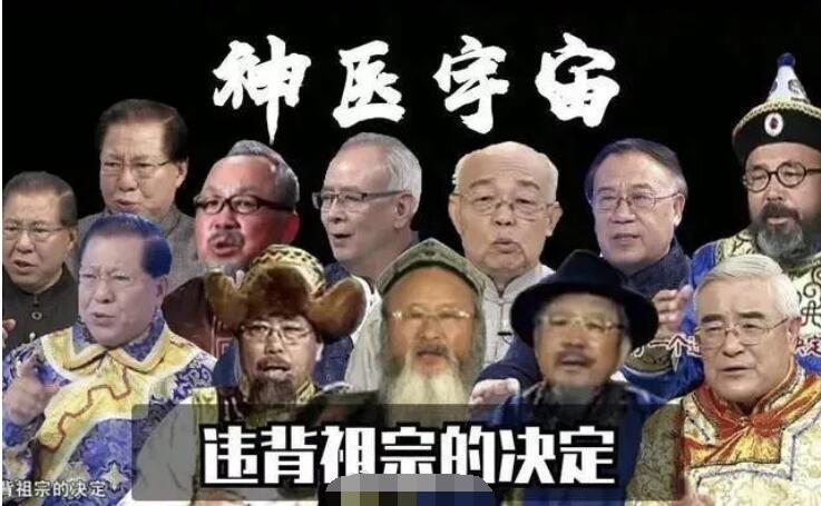“做了个违背祖宗的决定”是什么梗  第1张