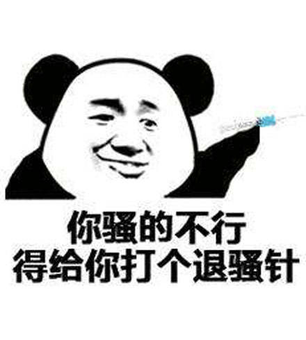 网络语海螺人是什么意思？  第1张