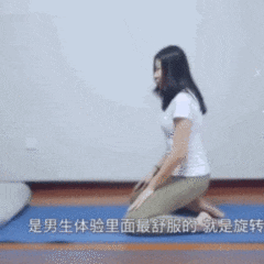 女生必备技能，赶快艾特女友学习收藏  第4张