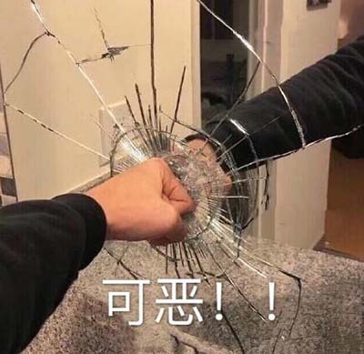 kuso（库索）是什么意思？  第1张